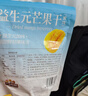 三只松鼠益生元芒果干508g/袋 休闲零食水果干蜜饯果脯小吃量贩装 实拍图