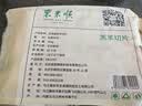 东来顺 内蒙古羔羊原切羊肉卷300g 火锅羊肉片 清真中华老字号 实拍图