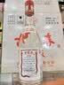古贝春 白板 浓香型白酒 42度 山东特产白酒 475ml 单瓶装  实拍图