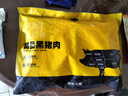 京东跑山猪黑猪精肋排 净重4斤 不含脊骨 整切排骨猪肉肋条红烧炖汤生鲜食材 实拍图