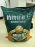 德沃多16L植物营养土通用养花土种菜多肉专用土种植土椰糠 实拍图
