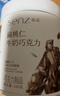 心之（SENZ MASTER CHOCOLATIER）心之榛子巧克力棒120g*2罐 坚果牛奶黑巧克力 小零食 节日送礼物 实拍图