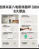 米家小米智能八电极体脂秤S800 体重管理家用体重秤电子秤双频精准检测 蓝牙连接/支持安卓&iOS/双接 实拍图