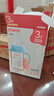 贝亲（Pigeon）PPSU双把手防胀气奶瓶240ml 丛林小兔 M号奶嘴 3月+ AA218 实拍图