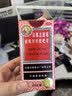 京都念慈菴蜜炼川贝枇杷膏150ml 润肺化痰 止咳平喘 护喉利咽 感冒咳嗽用药 调心降火  实拍图