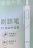 高颜值按动中性笔 渐变色学生顺滑考试笔 乐炫抹茶牛乳一盒/5支 实拍图