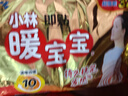 暖宝宝小林制药暖宝宝贴32片自发热暖贴暖宫贴生理期痛经 护腰暖腰贴 实拍图