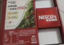 雀巢（Nestle）1+2原味低糖*速溶咖啡三合一90条+红杯送礼伴手礼 实拍图