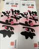 东阿阿胶桃花姬阿胶糕285g礼袋款即食阿胶糕送长辈女礼品营养品七夕礼物 实拍图