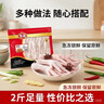 泰森（Tyson）鸡爪 2斤/袋 冷冻 烧烤 糟卤凤爪 冻鸡爪生鲜食材 实拍图