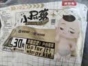 贝因美【试用装】菁爱菁护拉拉裤L6片（9-14kg）婴儿尿不湿透气 实拍图
