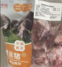 京觅 黑猪前腿肉 净重4斤 猪腿肉黑猪炒菜食材 源头直发 实拍图