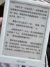 掌阅（iReader）【新品发布】Neo3 6英寸电子书 智能阅读器 墨水屏电纸书 看书学习漫画AI平板电脑 轻薄便携 告白 实拍图