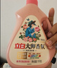 立白大师香氛洗衣液13斤 柔顺护衣 持久留香 洗衣香水 内衣可用 实拍图