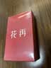 漫步者（EDIFIER）Zero Air Pro 真无线蓝牙耳机 半入耳式耳机 适用苹果华为小米手机 海盐蓝 七夕情人节礼物 实拍图