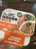 米达屋轻食碗380g*3盒健康减脂餐懒人食品便利餐优质蛋白加热即食半成品 实拍图