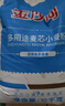 金沙河面粉 多用途麦芯粉20斤 包子馒头水饺烙饼 京东自营家用白面10kg 实拍图