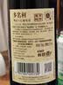张裕（CHANGYU）多名利精品干红赤霞珠葡萄酒单瓶自饮入门级微醺红酒自营 实拍图