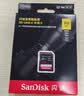 闪迪（SanDisk）128GB SD内存卡 U1 C10 至尊高速存储卡 读速140MB/s 全高清视频 数码相机理想伴侣 实拍图