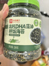 良品铺子高钙DHA藻油海苔拌饭碎280g儿童零食无添加芝麻紫菜碎宝宝拌饭 实拍图