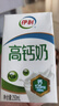 蒙牛8月2产】核桃奶190ml*16包学生牛奶 纸袋小枕胡桃奶整箱 甜牛奶 保质期45天 实拍图