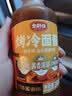 云山半烤冷面酱280g酱香饼酱专用酱手抓饼鸡蛋灌饼抹酱全厨佳系列 实拍图