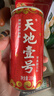 天地壹号苹果醋饮料260h慢发酵苹果醋 低糖0脂 多喝醋有好处 230ml*15 实拍图