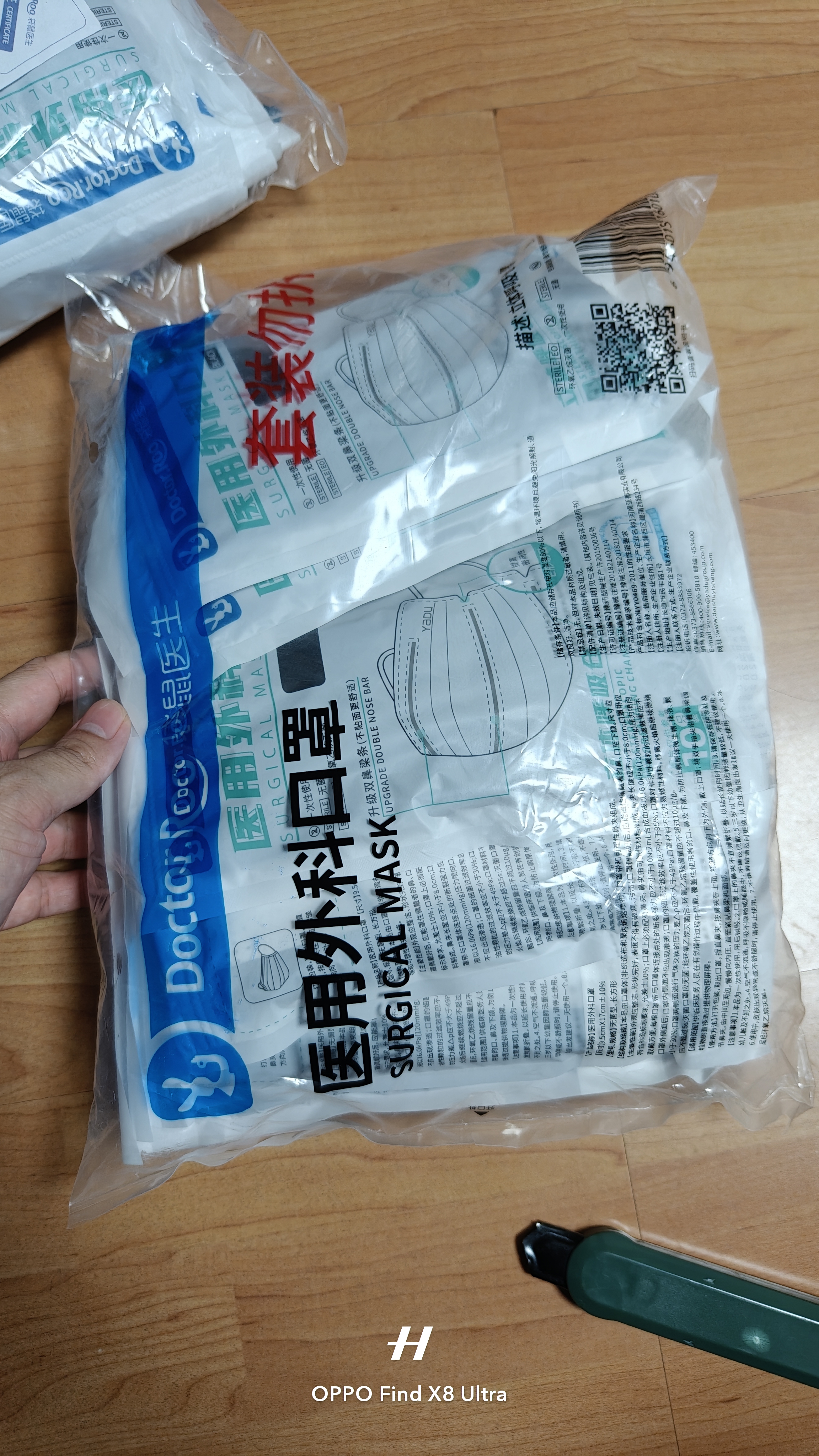 袋鼠医生一次性医用外科口罩100只灭菌级防尘防花粉黑色口罩防晒双鼻梁条 实拍图