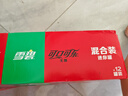 可口可乐（Coca-Cola）汽水饮料 可乐*4+雪碧*4+零度*4 200ml*12迷你罐 实拍图