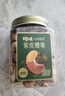 百草味高端紫皮腰果500g 每日坚果特大果休闲零食罐装送礼【本味甄果】 实拍图