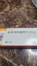 达美康【原研进口】达美康 格列齐特缓释片 60mg*30片/盒 实拍图