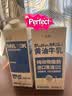必如冰博克牛奶提纯乳1kg+必如黄油牛乳1L  香醇浓厚 咖啡奶茶烘焙diy 实拍图