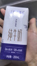 蒙牛特仑苏纯牛奶全脂灭菌乳利乐钻200mL*10盒 早餐奶 实拍图