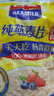 西麦即食燕麦片1000g袋谷物代餐营养早餐无额外添加蔗糖 实拍图