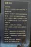 东野圭吾四大推理套装新版 赠书盒 书签 福卡 巡礼地图 高分神作全收录 恶意 放学后 嫌疑人 新参者 实拍图