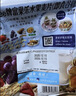 卡乐比（Calbee）低gi燕麦片 水果燕麦片减少糖400克 非油炸早餐代餐零食 实拍图