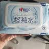 心相印【樊振东推荐】EDI超纯水湿巾 80片*3包 加厚湿纸巾 无添加亲肤 实拍图