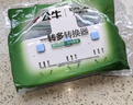 公牛（BULL）插座转换器一转多 无线插排usb 多功能拓展插座大功率空调热水器 【品字形|一转三|分控】蓝白GN-98033 实拍图