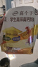 伊利高个子学生奶粉 儿童成长奶粉 全聪高锌高钙高铁 DHA+ARA 400g*3 实拍图