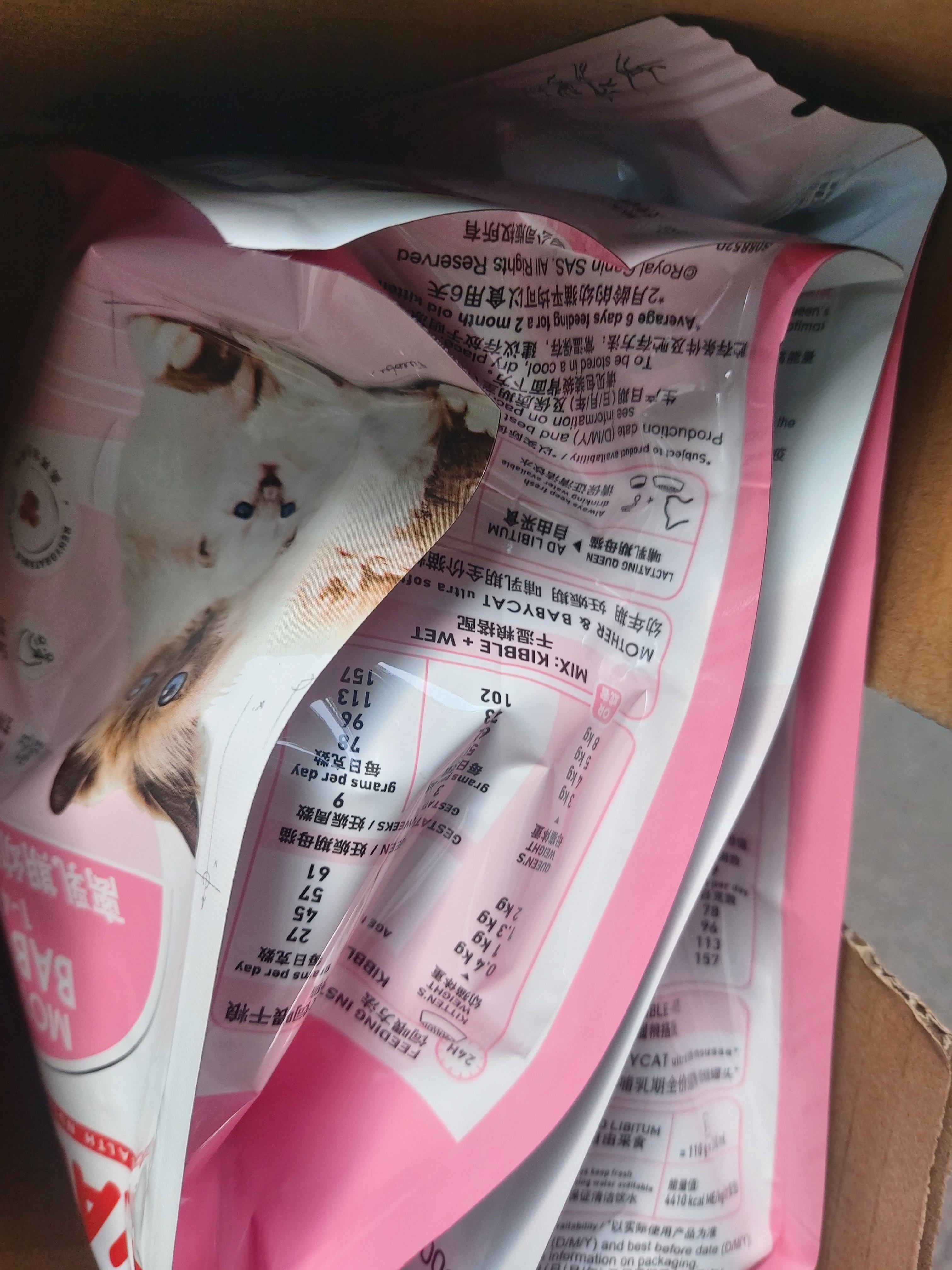 皇家猫粮 幼猫奶糕 幼猫猫粮 BK34 通用粮 1-4月 400g 实拍图