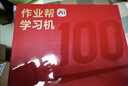 作业帮学习机T60焕新版【大内存版】8+256G 全新一代AI超级老师 学生儿童平板电脑小学到高中学练 实拍图
