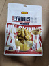 好想你 原味纸皮核桃454g/袋 坚果炒货新疆特产薄皮手剥大核桃仁 实拍图