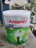 安怡 （Anlene）奶粉港版 大长青高钙低脂 原味低糖中老年肠胃适甜睡适睡眠新西兰 安怡原味长青高钙双倍钙800g*1罐 实拍图
