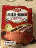 哈肉联俄式熏大马哈鱼220g/袋 熏鱼肉咸鱼哈尔滨特产零食开袋即食 [组合口味]原味马哈鱼220g+黑胡椒马哈鱼220g 实拍图