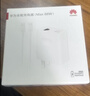 华为88W原装充电器套装含1米6A数据线 适用P60Pro Mate60pro手机超级快充电脑苹果iPhone15promax 实拍图