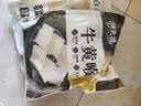 潮夫道冷藏白千层肚250g 川渝涮火锅食材毛肚牛肚牛百叶生鲜 实拍图