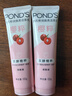 旁氏（POND'S）樱粹粉润焕亮洁面乳120g烟酰胺温和洗面奶男女七夕情人节礼物 实拍图