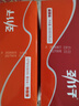 劲仔【王俊凯推荐】深海小鱼干 香辣+麻辣 300g*2盒 零食鱼仔海味小吃 实拍图