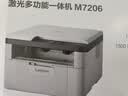 联想（Lenovo）至像M7206 黑白激光打印机办公家用学习 打印复印扫描多功能  学生作业打印 实拍图