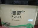 洁柔有芯卷纸 黑Face加厚4层160克*24卷 高克重 卫生纸卷筒纸纸巾整箱 实拍图